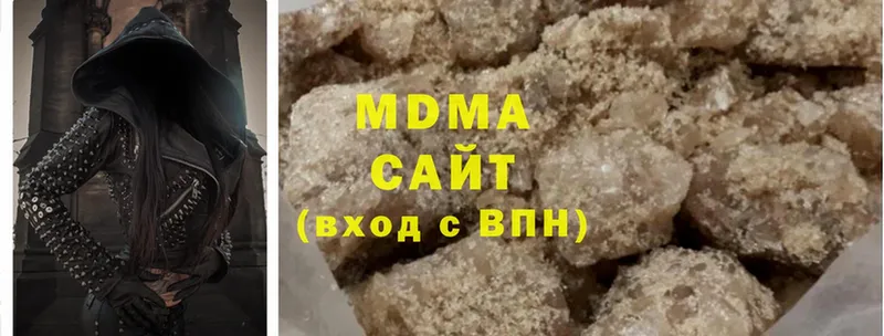 цены   Сергач  МДМА молли 