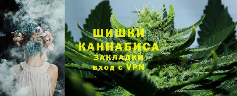 хочу   Сергач  Шишки марихуана LSD WEED 